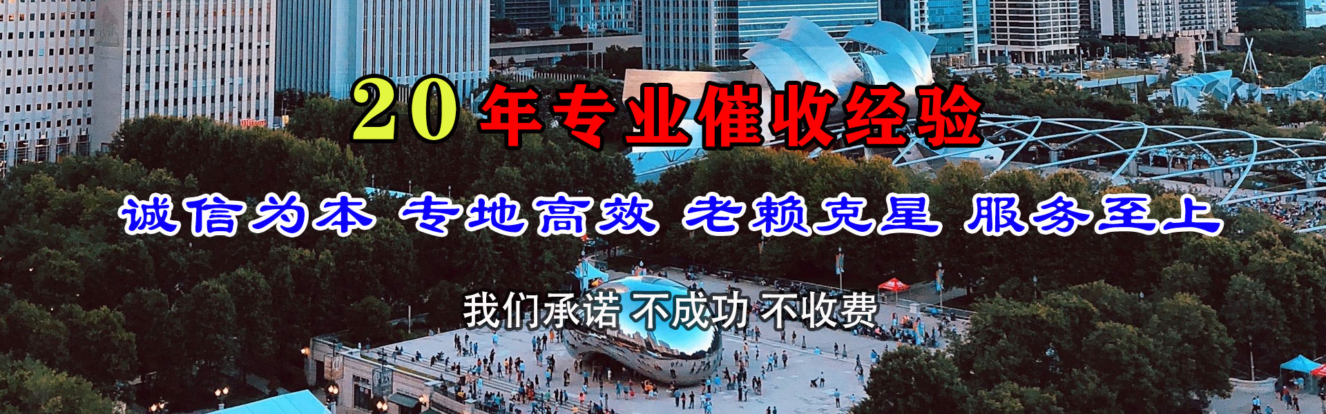 黄陂清债公司